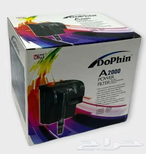 فلاتر دوفن (DoPhin) لأحواض أسماك الزينة 3