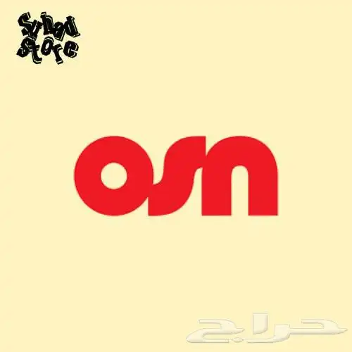 نتفلكس واوسن ويوتيوب وشاهد و Iptv تايقر والعاب سوني 1