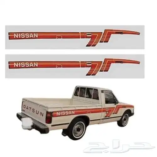 خط ددسن 83 غماره 0