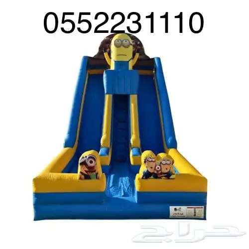 زحاليق جافة هوائية نطيطات في الرياض 4