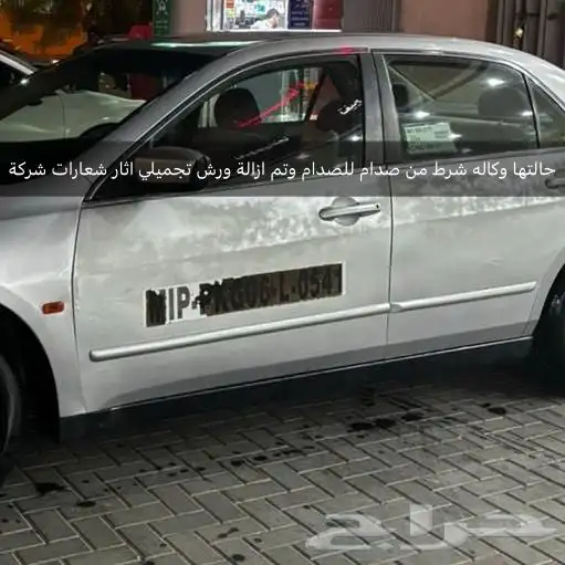 اكورد فضي ستاندر شرط من صدام للصدام 33