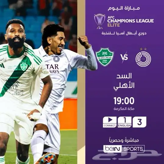 تجديد بي ان سبورت بالسعر الرسمي 2