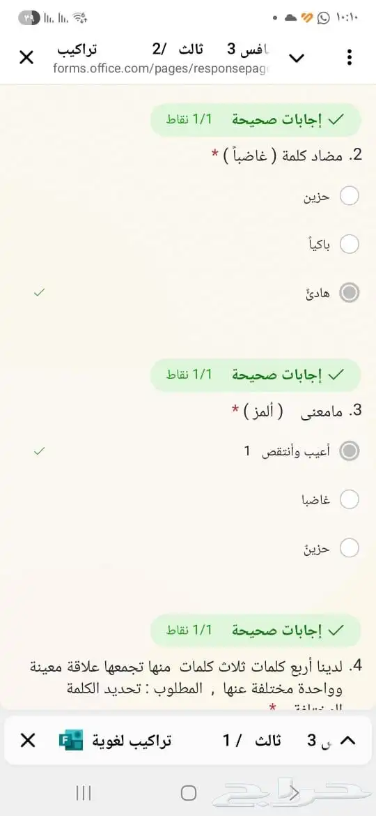 أكلات شعبيه 0