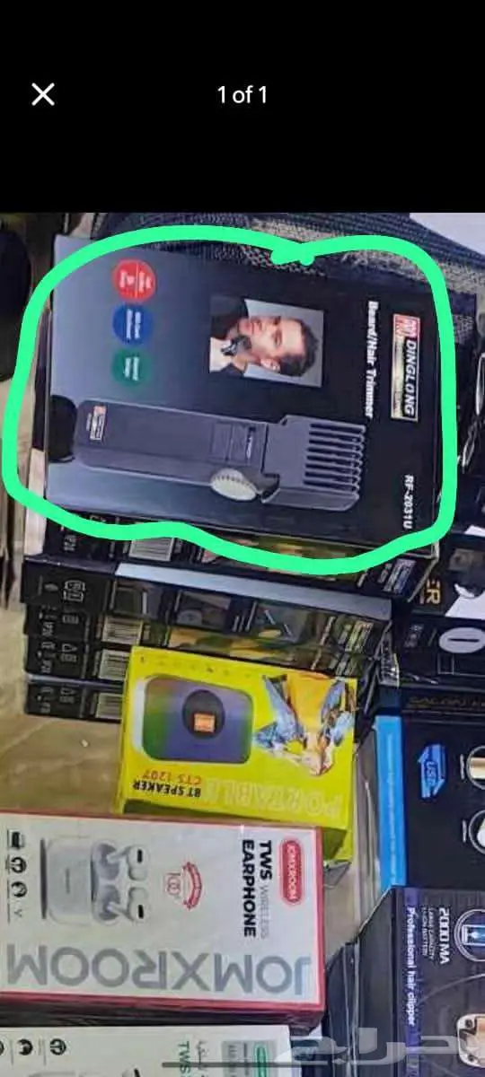 تصفية تصفية . تبدا من 3 ريال 1