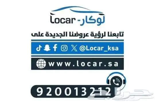 هافال إتش 7 دبل فل 2026 13