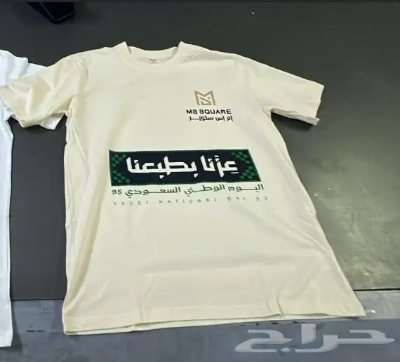 تخصيص مميز لملابسك   تيشرتات ومريلات بجودة عالية 4
