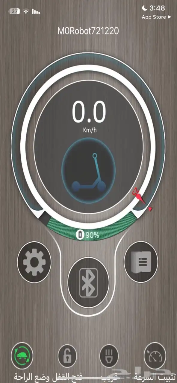 سكوتر كهربائي ب 650 6