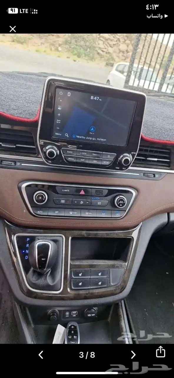 ستار اكس 2021 0