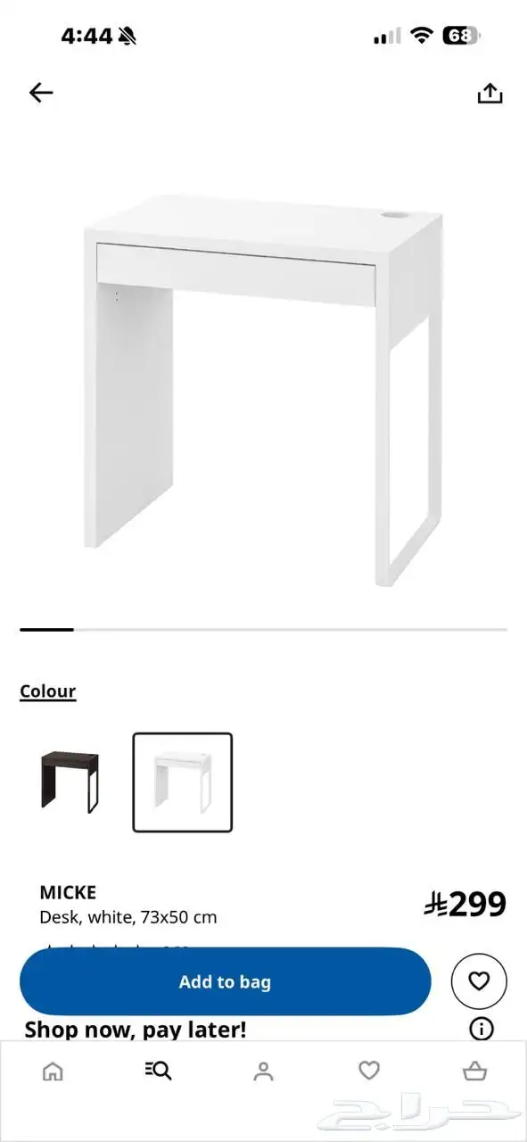 طاولة تلفاز   طاولة كمبيوتر 3