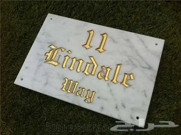 لوحات البيوت التراثية   لافتات تراث حفر حجر رخام 0