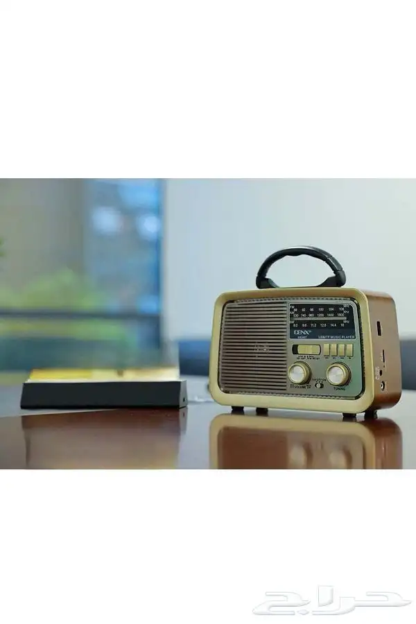 راديو الطيبين 4