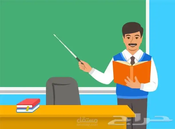 مدرس خصوصي 0