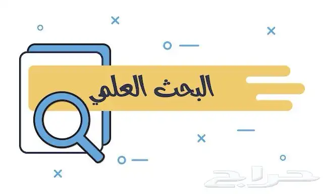 دكتورة شرح مواد طب الاسنان 1