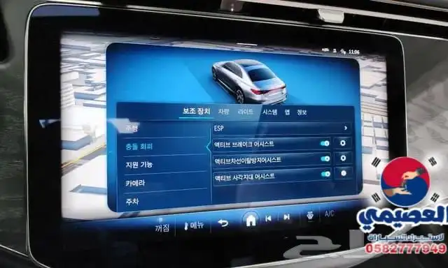 مملوكة لدي العصيمي قيد الشحن _ مرسيدس E200 _ 2024 14