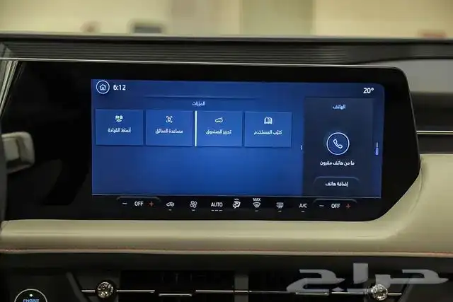 فورد تورس 2026 تيتانيوم   ترند   امبيانتي 17