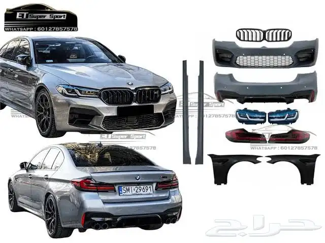 تحويل الفئة الخامسة 3