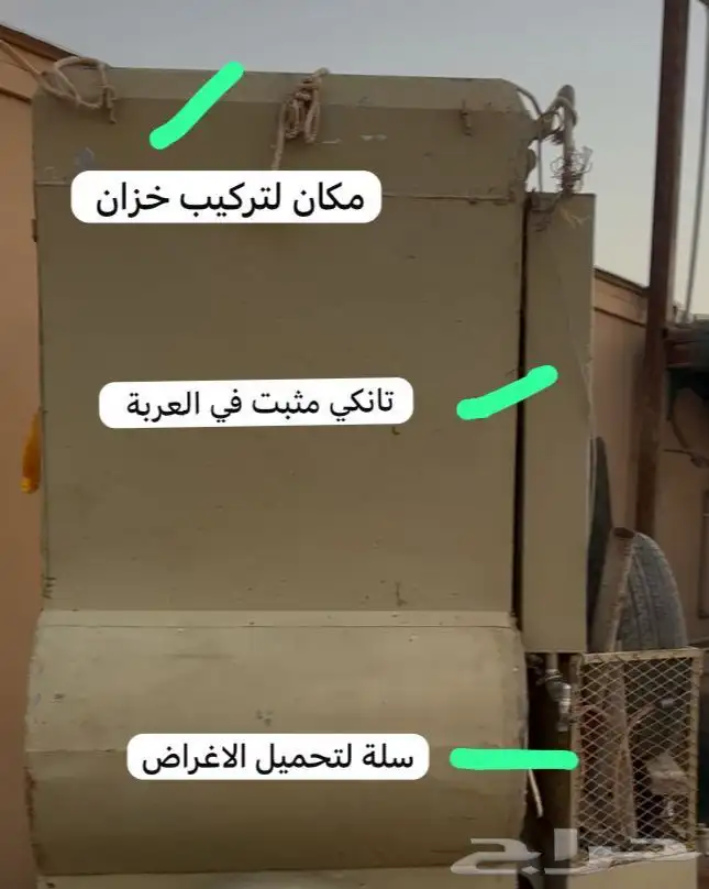 عربة سحب  مقطورة دورة مياه متنقله 0