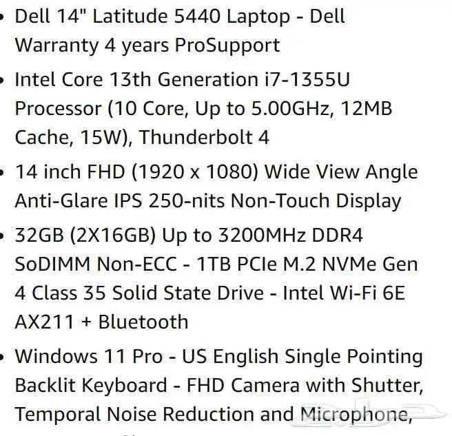 dell latitude 5440 i7 13gen 32g 1tb لابتوب جديد اعمال 5