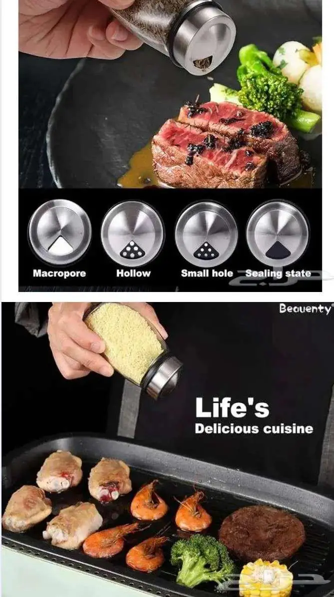 برطمانات حاويات علب زجاجية للتوابل والقهوة والرز 6