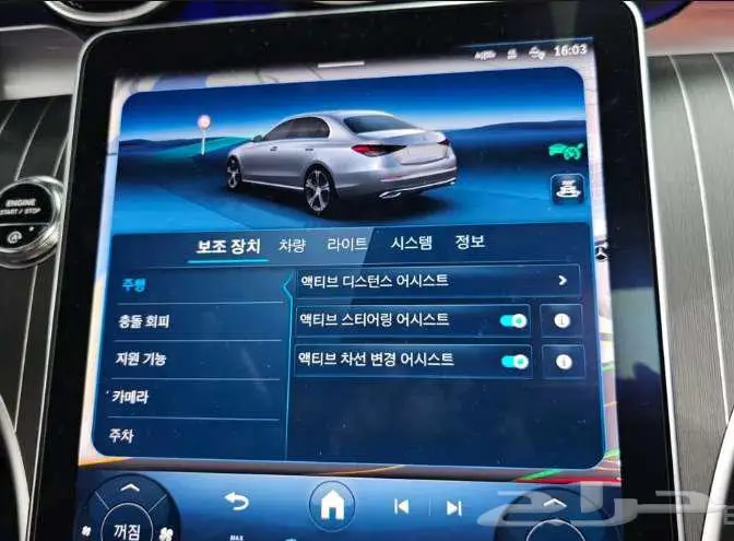 مرسيدس C 300 2024 معرض الميموني للاستيراد من كوريا 13