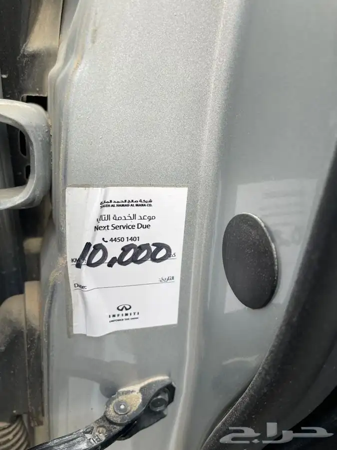 نيسان التيما 2022ستاندر مخزنه وشبه جديد 24