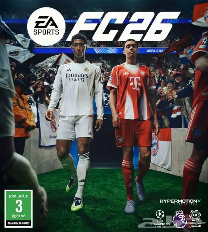 فيفا 26 سوني 5 0