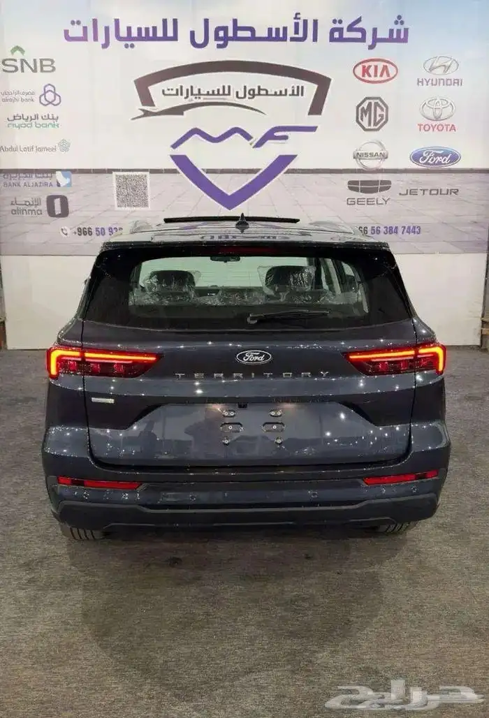 فورد تير توري ترند وامبيانتي وتيتانيوم2026 3