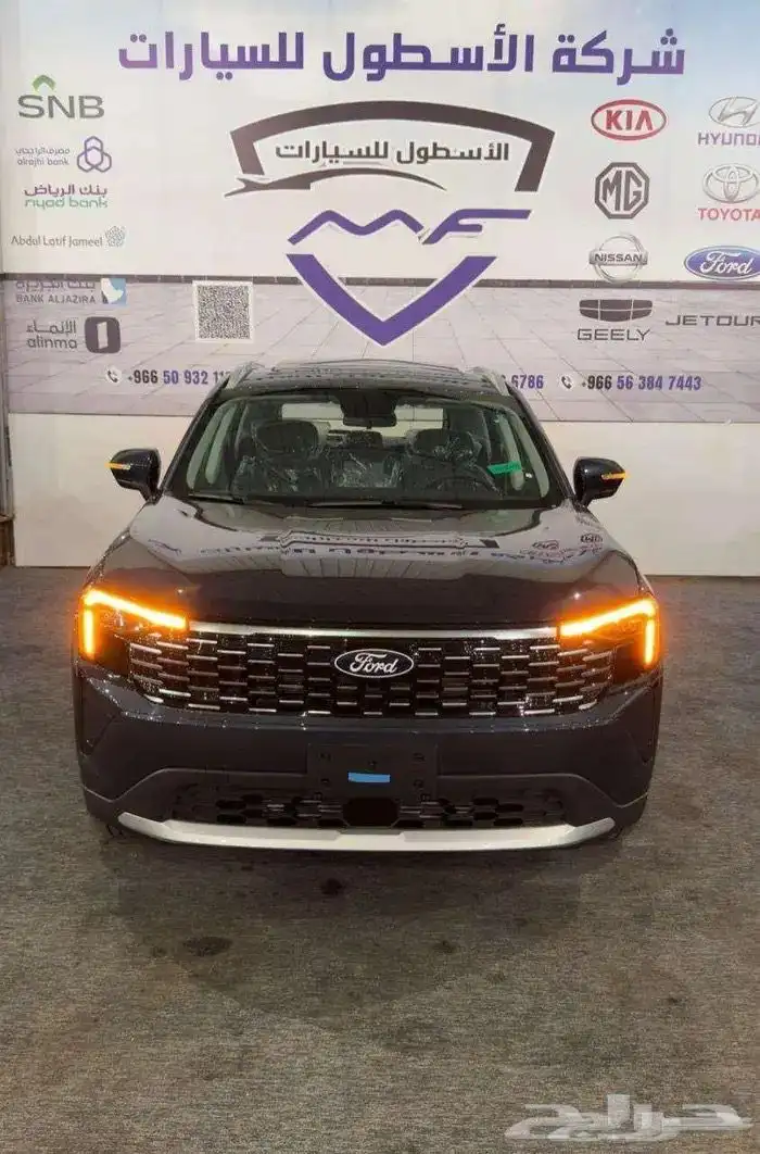 فورد تير توري ترند وامبيانتي وتيتانيوم2026 0