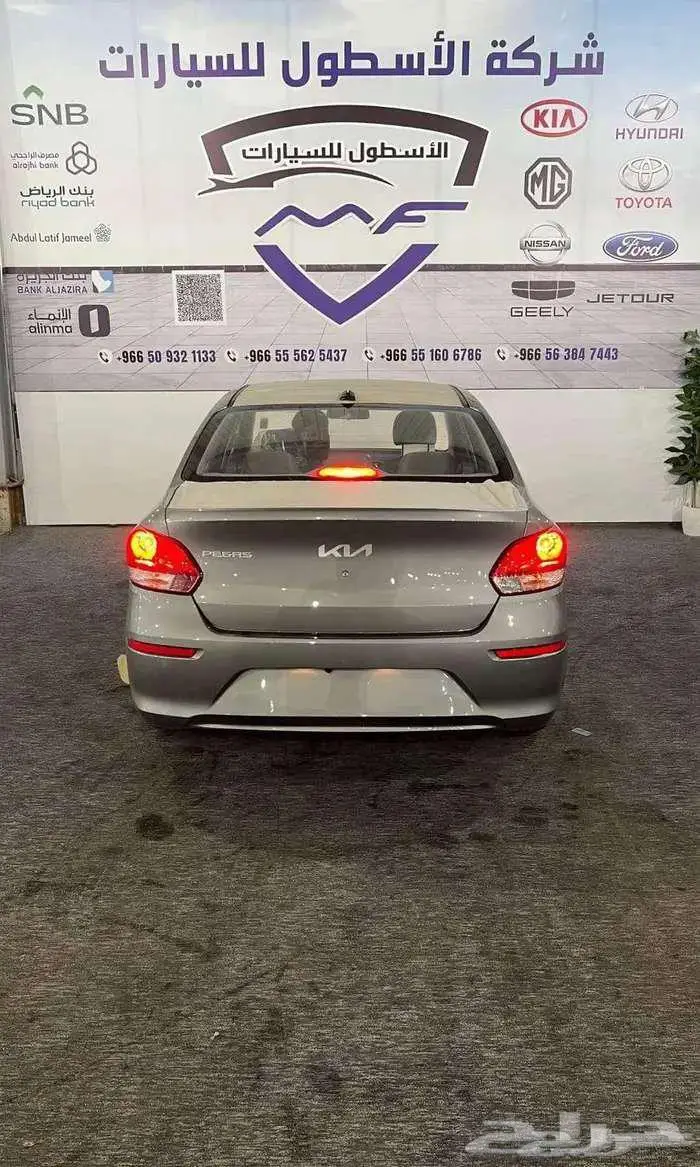 كيا بيجاس استاندر 2026 استبدل سيارتك القديمة بسيارة جديدة 8