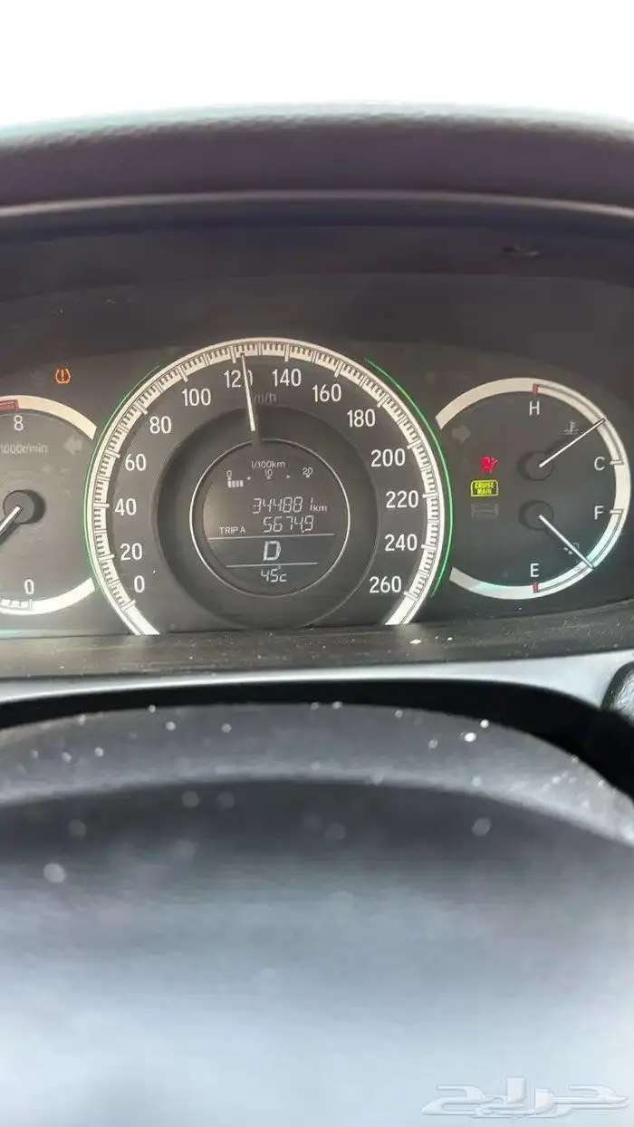 اصلاح abs هوندا اكورد خصم 1