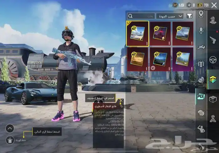 حساب ببجي للبيع او للبدل 7