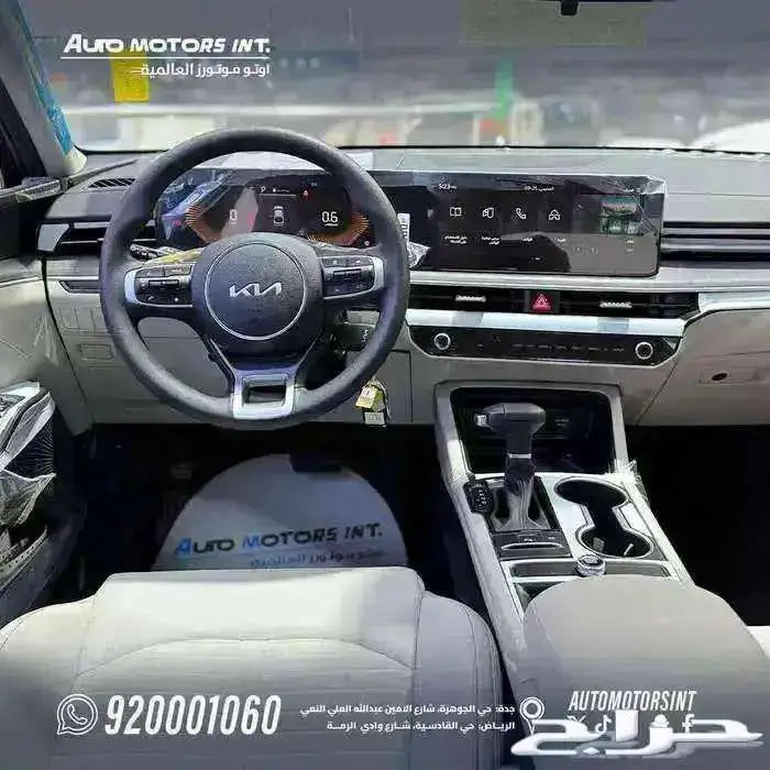 كيا K5 موديل 2025 استاندر افضل واقوى سعر 5
