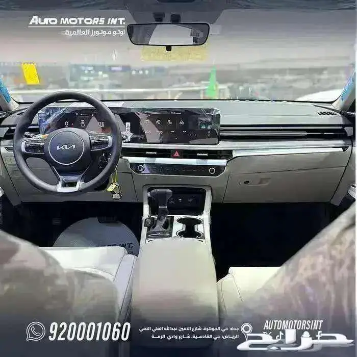 كيا K5 موديل 2025 استاندر افضل واقوى سعر 6