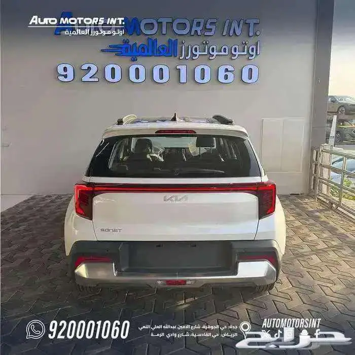 كيا سونيت GLS تبريدمقاعد 2024 عرض خاص كاش واقساط 3