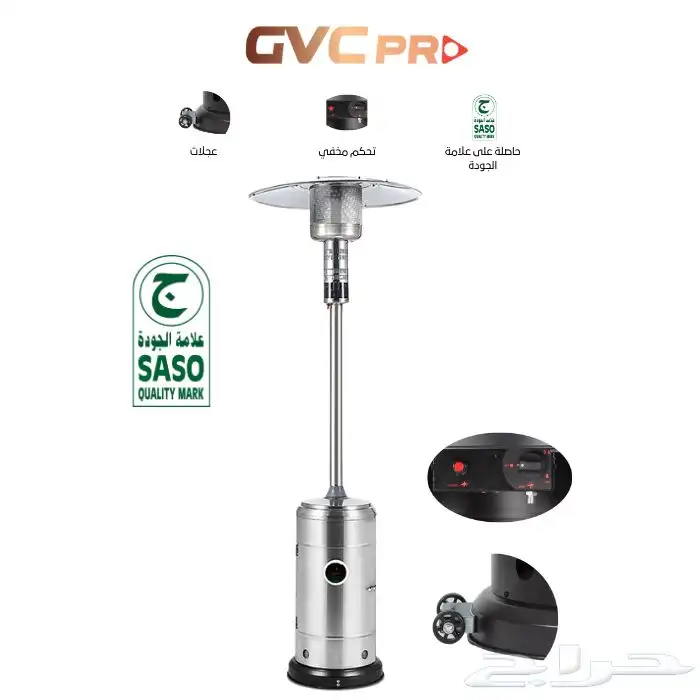 دفايات خارجية ستانلس استيل عالية الجودة 7