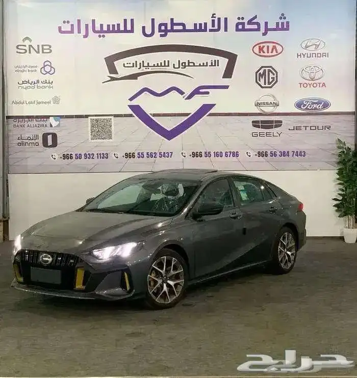 جاك امباو نص فل موديل 2025 كاش وتمويل اقل الاسعار 2