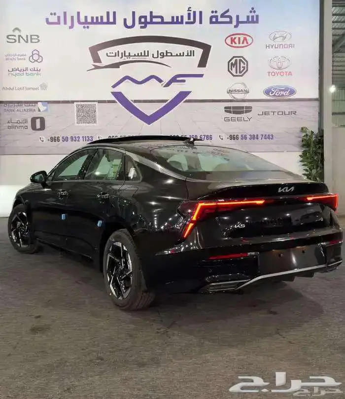 كيا K5 فل كامل موديل 2026 كاش وتمويل اقل الاسعار 3