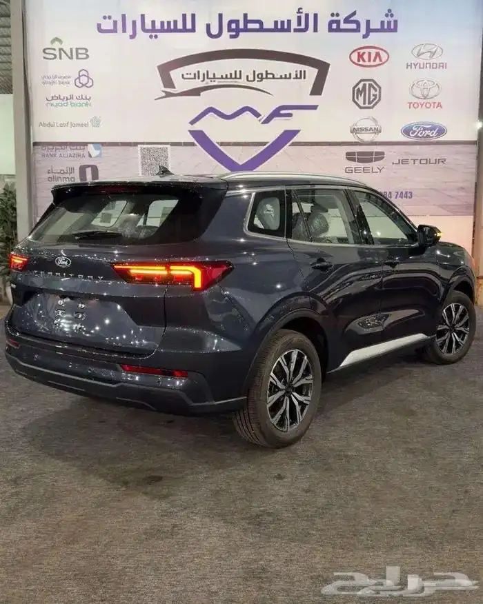 فورد تير توري ترند وامبيانتي وتيتانيوم2026 4