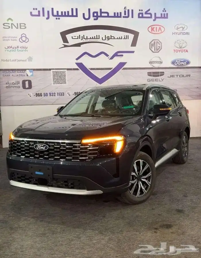 فورد تير توري ترند وامبيانتي وتيتانيوم2026 1