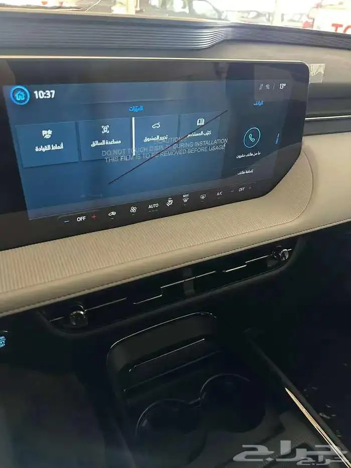 فورد تورس أمبيانتي موديل 2025 - ford taurus ambient 13