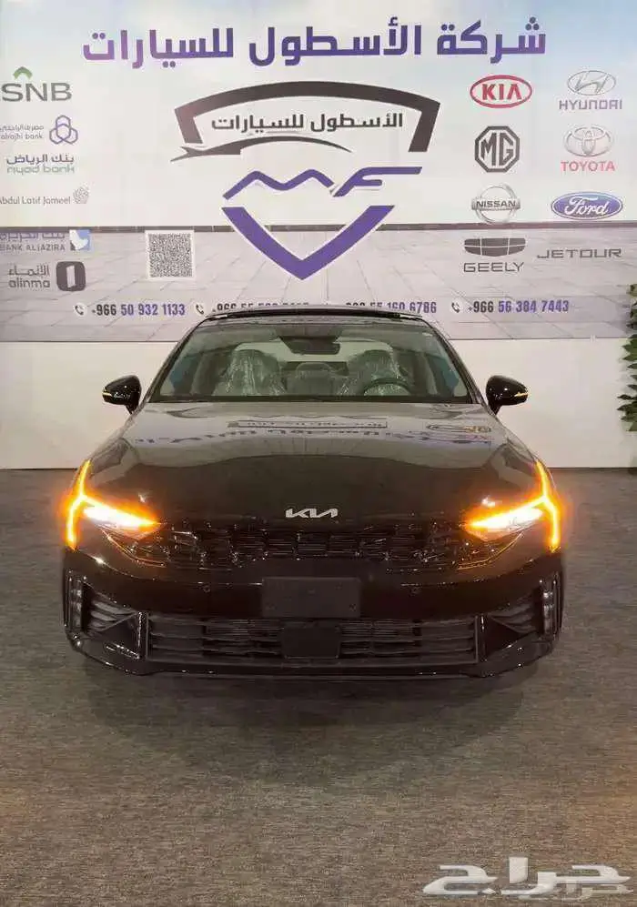 كيا K5 فل كامل موديل 2026 كاش وتمويل اقل الاسعار 1