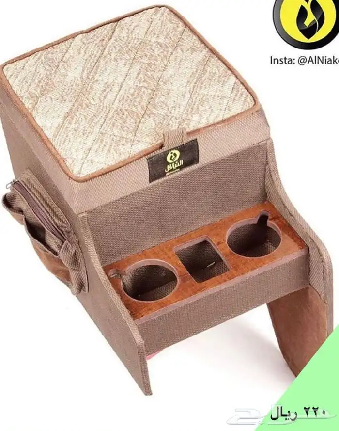 تكاية شاص - النياكل 0