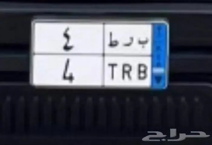 للبيع لوحة مميزة نقل فردي 0