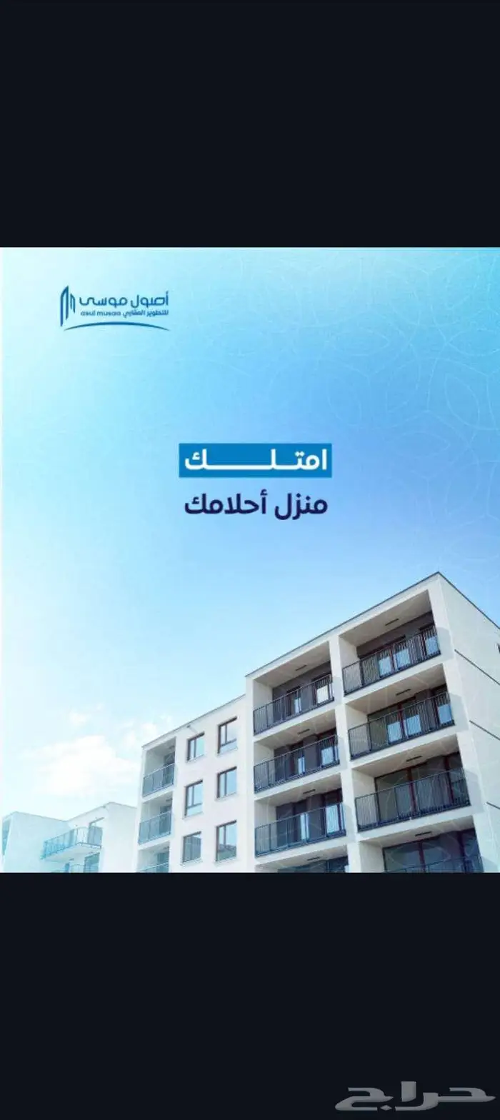 شقة 3 غرف للبيع 4