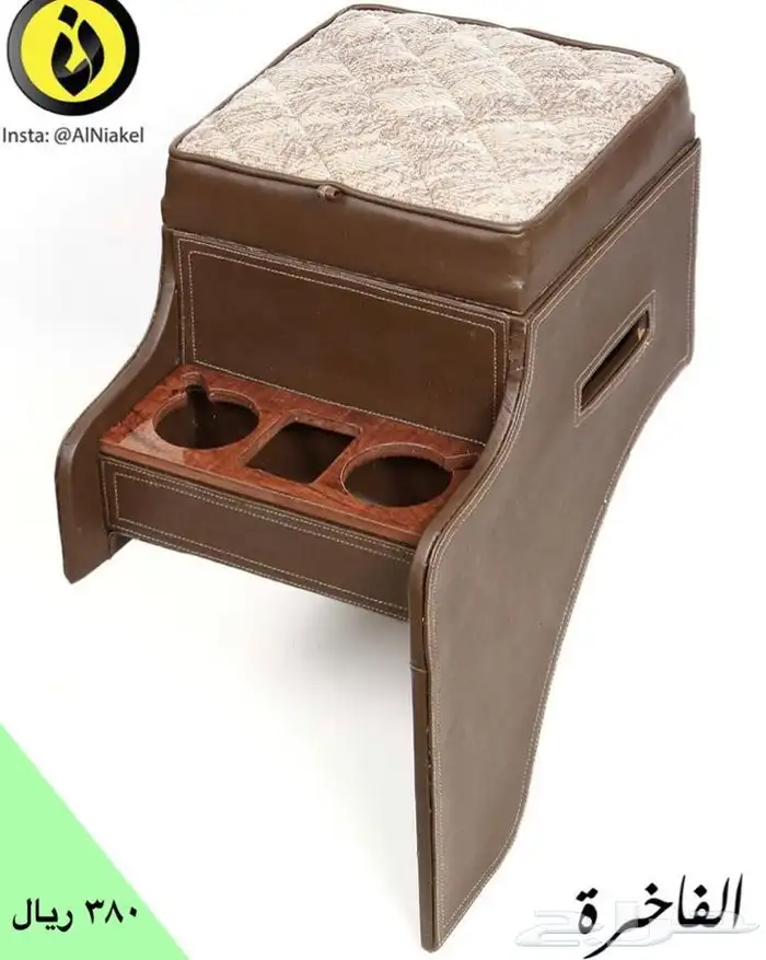 تكاية شاص - النياكل 1