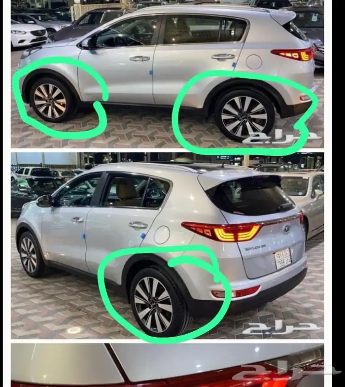 تبديل جنوط كيا سبورتاج 0