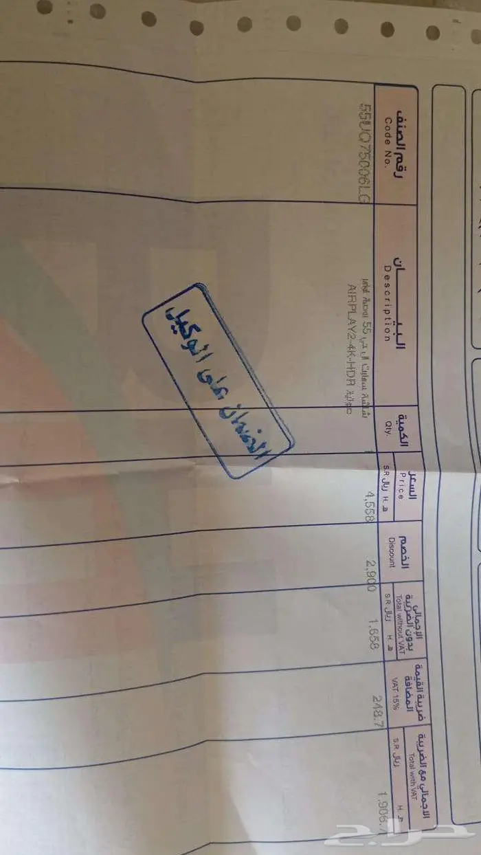 شاشة بوصة lg 4k 55 بالاستيكر حق المصنع 1