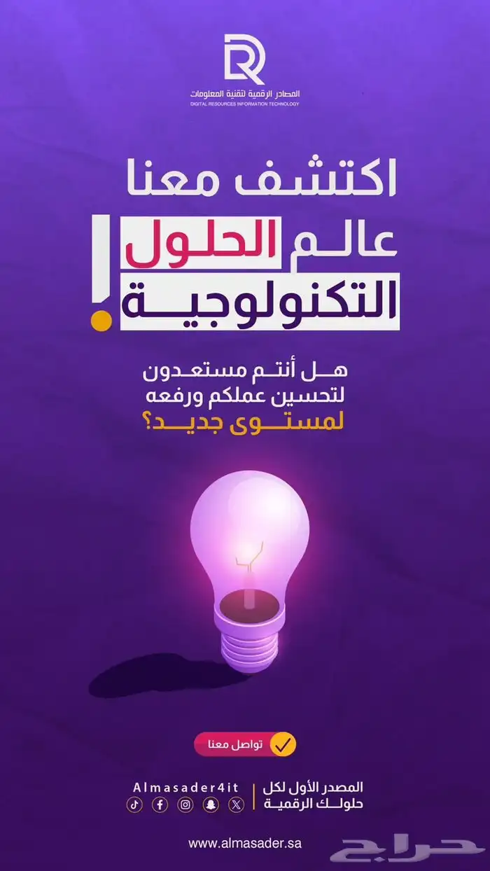 تصميم وبرمجه المواقع والتطبيقات 1