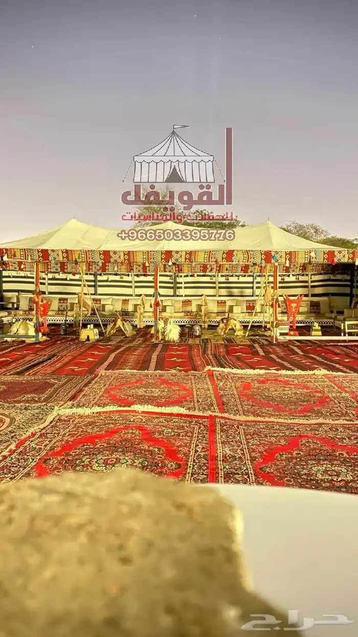 تاجير خيام بيوت شعر صيوانات خيام اروبيه جلسات 4