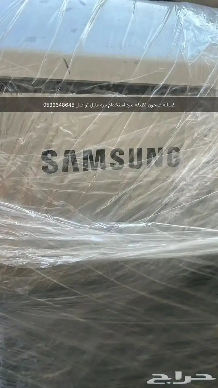 اجهزت غاز غساله (غساله صحون ) 0